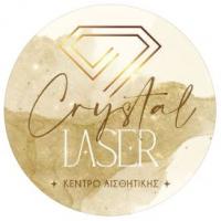 /customerDocs/images/avatars/55025/55025-ΑΙΣΘΗΤΙΚΗ-ΑΠΟΤΡΙΧΩΣΗ LASER-CRYSTAL LASER-ΠΑΛΑΙΟ ΦΑΛΗΡΟ-LOGO.jpg